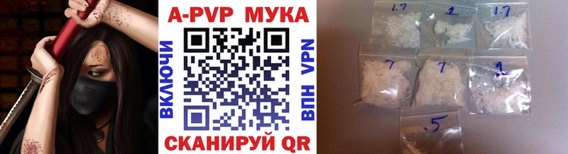 закладки  Фролово  Alpha-PVP VHQ 