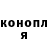 Канабис Ganja Aleksandra Seffer