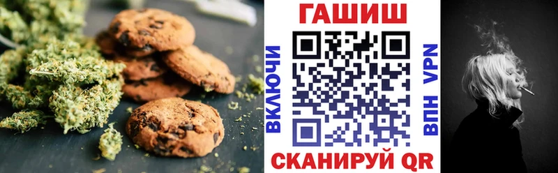 Еда ТГК марихуана  Фролово 