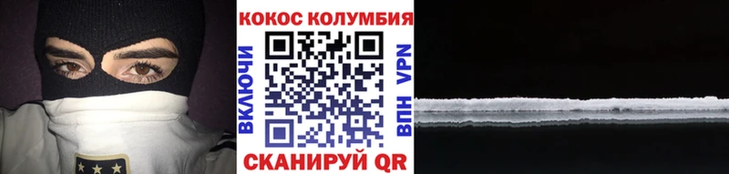 КОКАИН Боливия  купить  цена  Фролово 