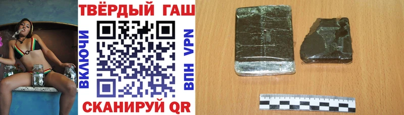 купить наркоту  блэк спрут ТОР  ГАШИШ гашик  Фролово 