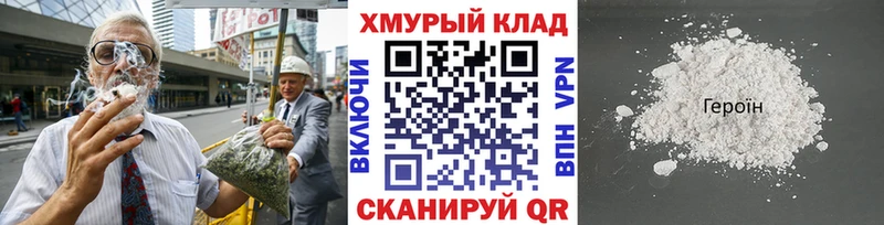omg ссылка  Фролово  Героин белый 