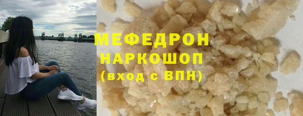 стаф Арсеньев