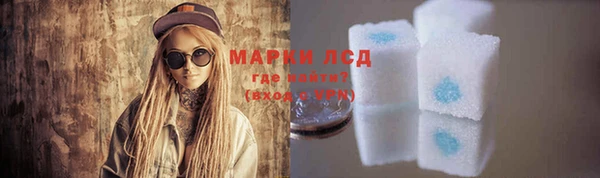 ALPHA-PVP Алексеевка
