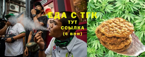 прущие грибы Армянск