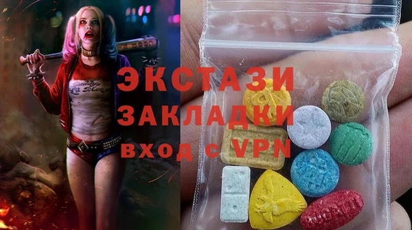 прущие грибы Армянск