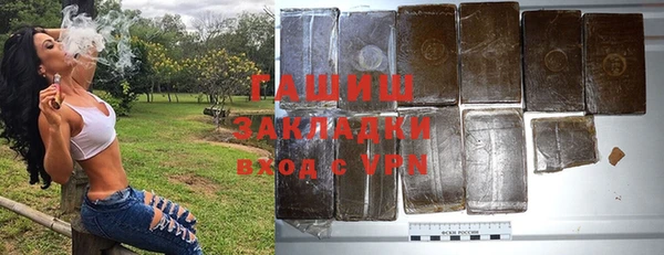 прущие грибы Армянск