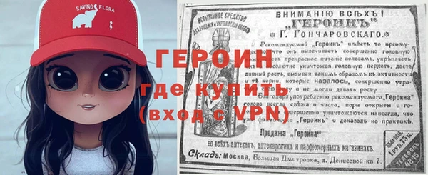 прущие грибы Армянск