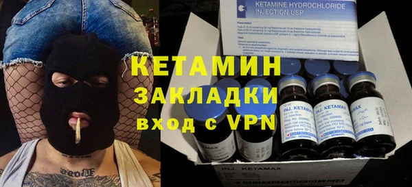 стаф Арсеньев
