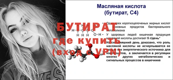 прущие грибы Армянск