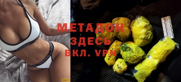 прущие грибы Армянск