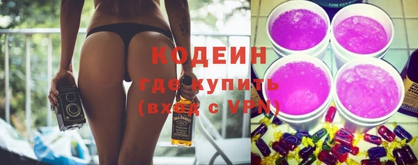 прущие грибы Армянск