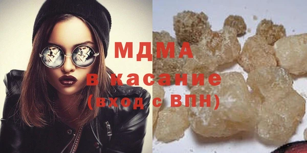стаф Арсеньев