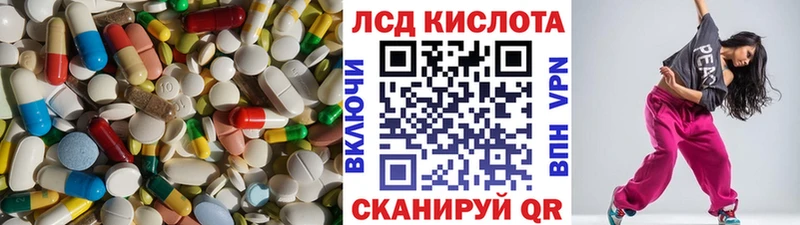 магазин продажи   Фролово  LSD-25 экстази ecstasy 
