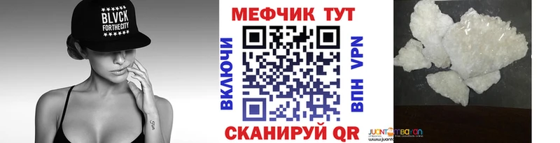 Меф mephedrone  Фролово 