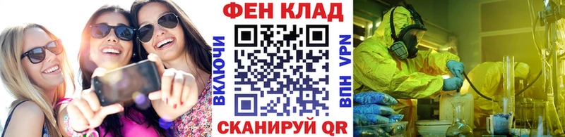 МЕТАМФЕТАМИН Декстрометамфетамин 99.9% OMG ССЫЛКА Фролово