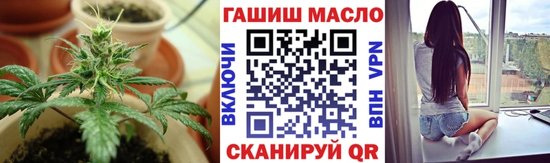 магазин продажи наркотиков  omg онион  ТГК вейп  Фролово 