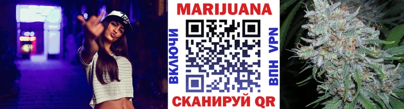 МАРИХУАНА индика  Фролово 